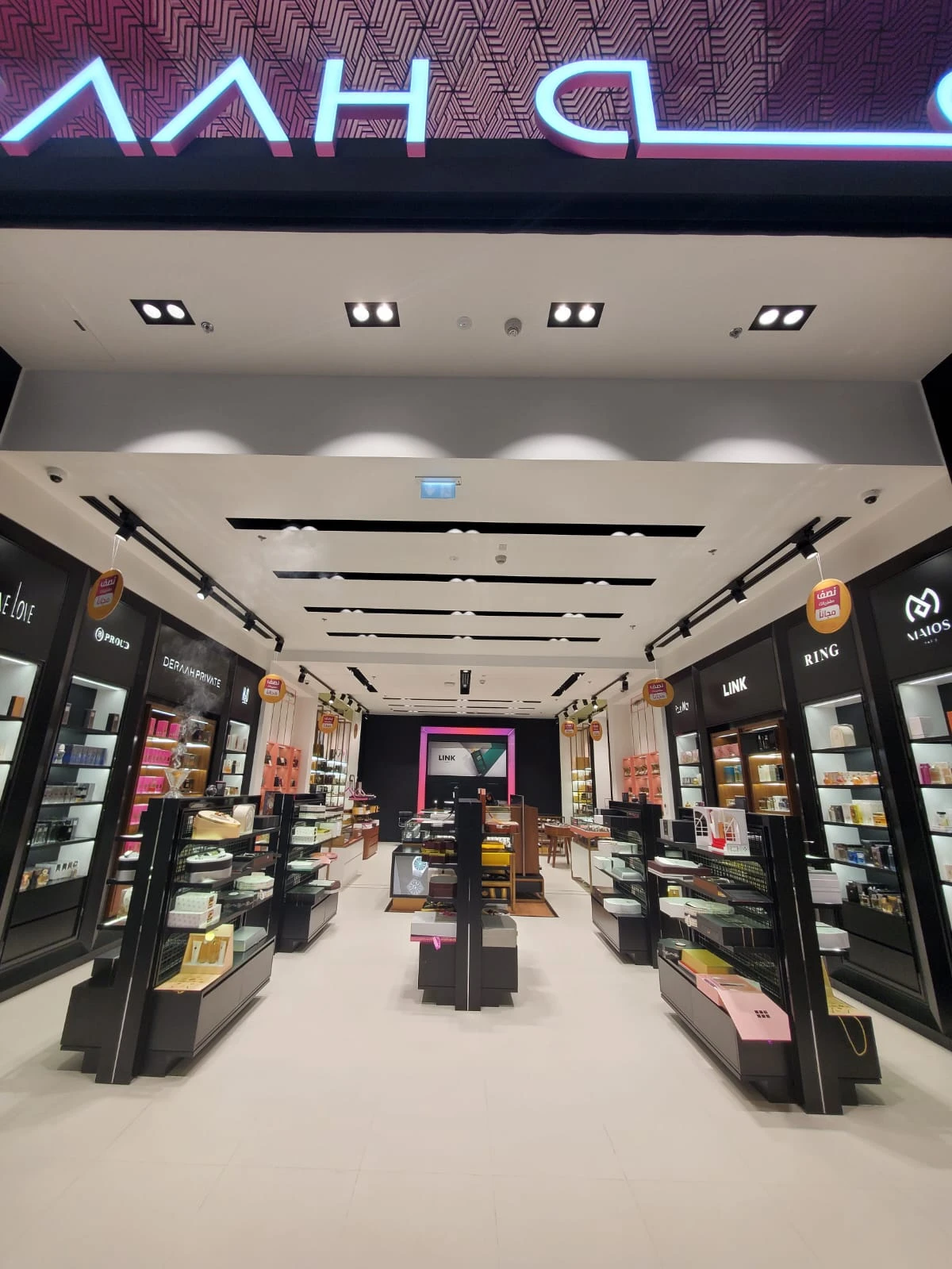 Deraah Store View 4