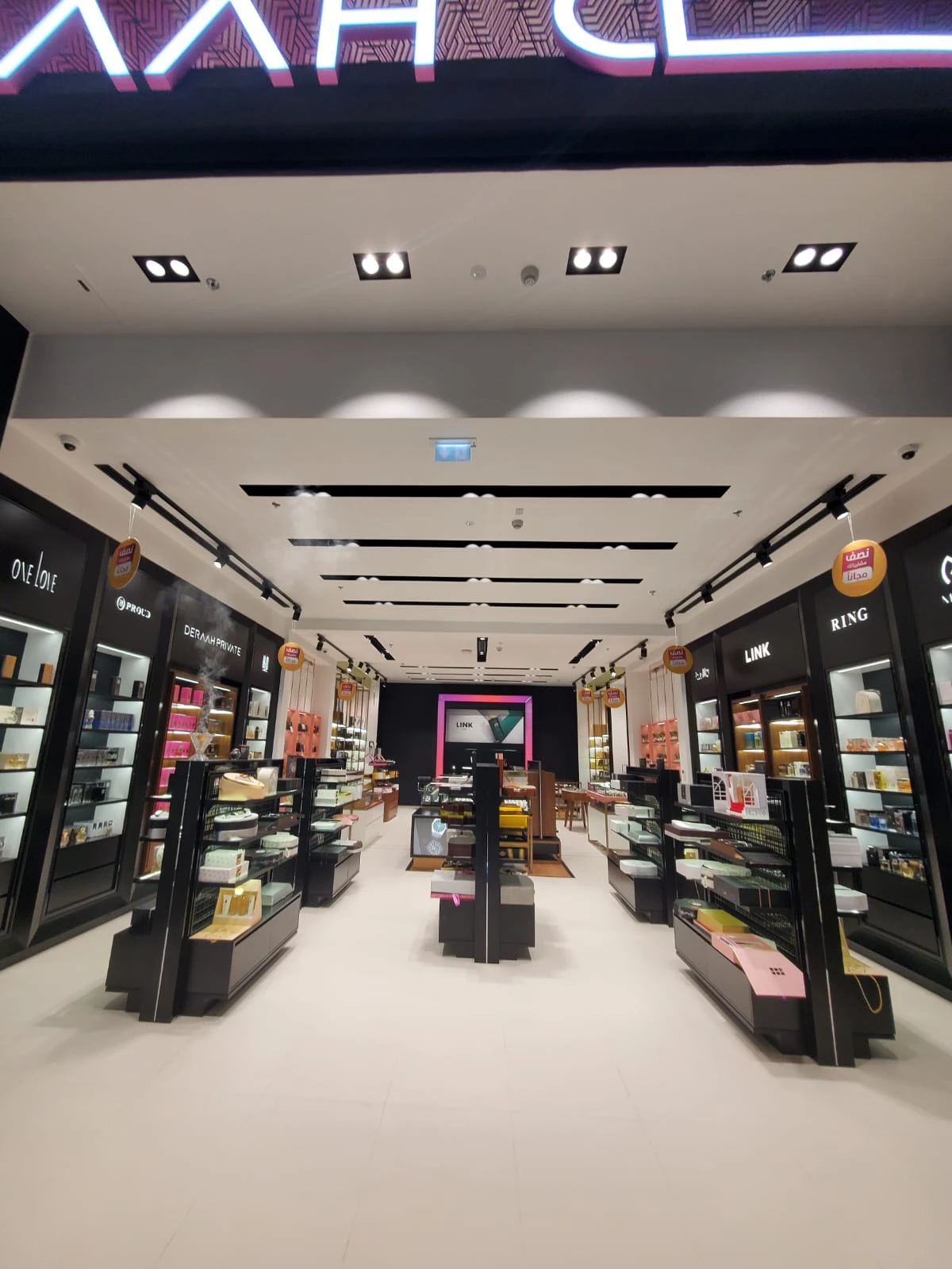 Deraah Store View 6